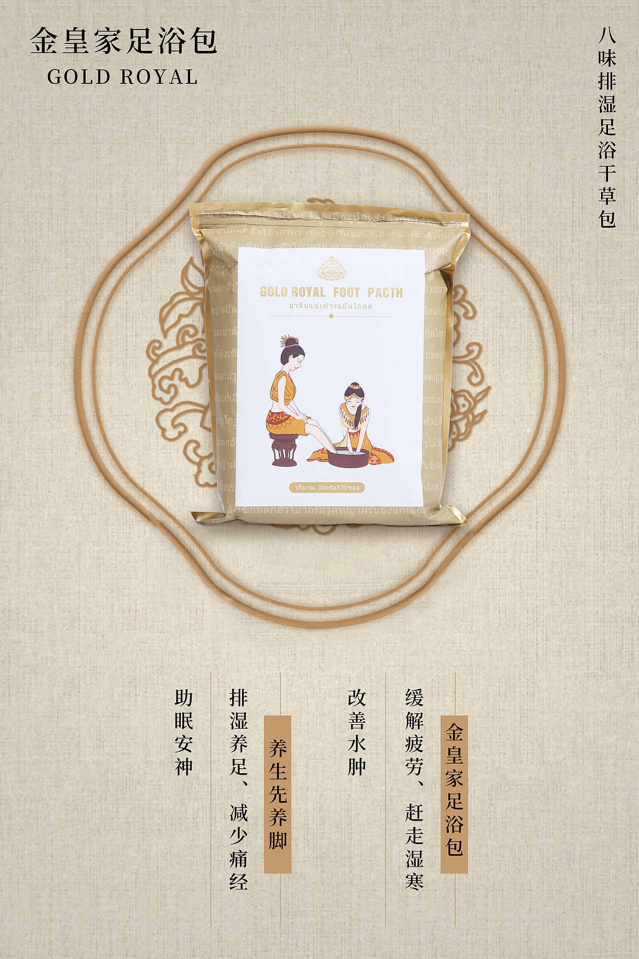 海报（图ZMTc4NDQyMDg0） - 海报 - 站酷设计师百柯BK原创素材 - 站酷ZCOOL