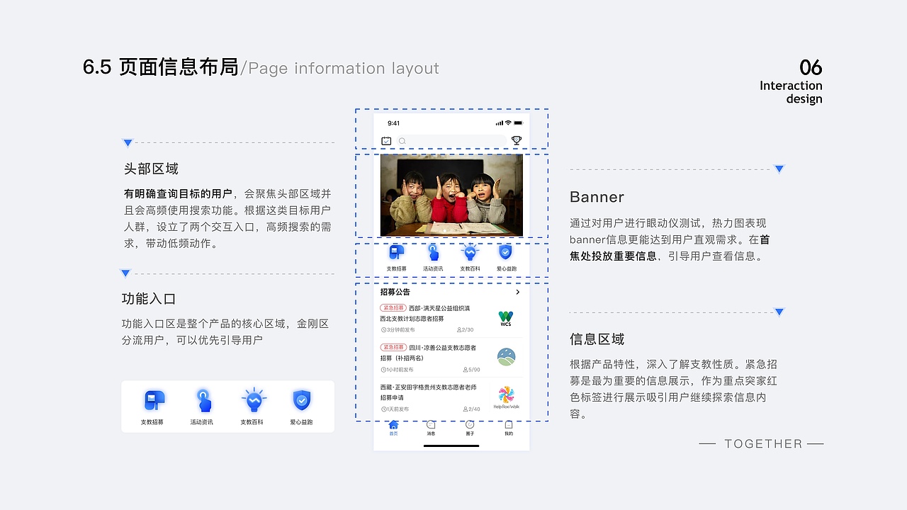 2019个人作品集（图ZMTk1NTI1ODQw） - APP界面 - 站酷设计师我还想长高几厘米原创素材 - 站酷ZCOOL