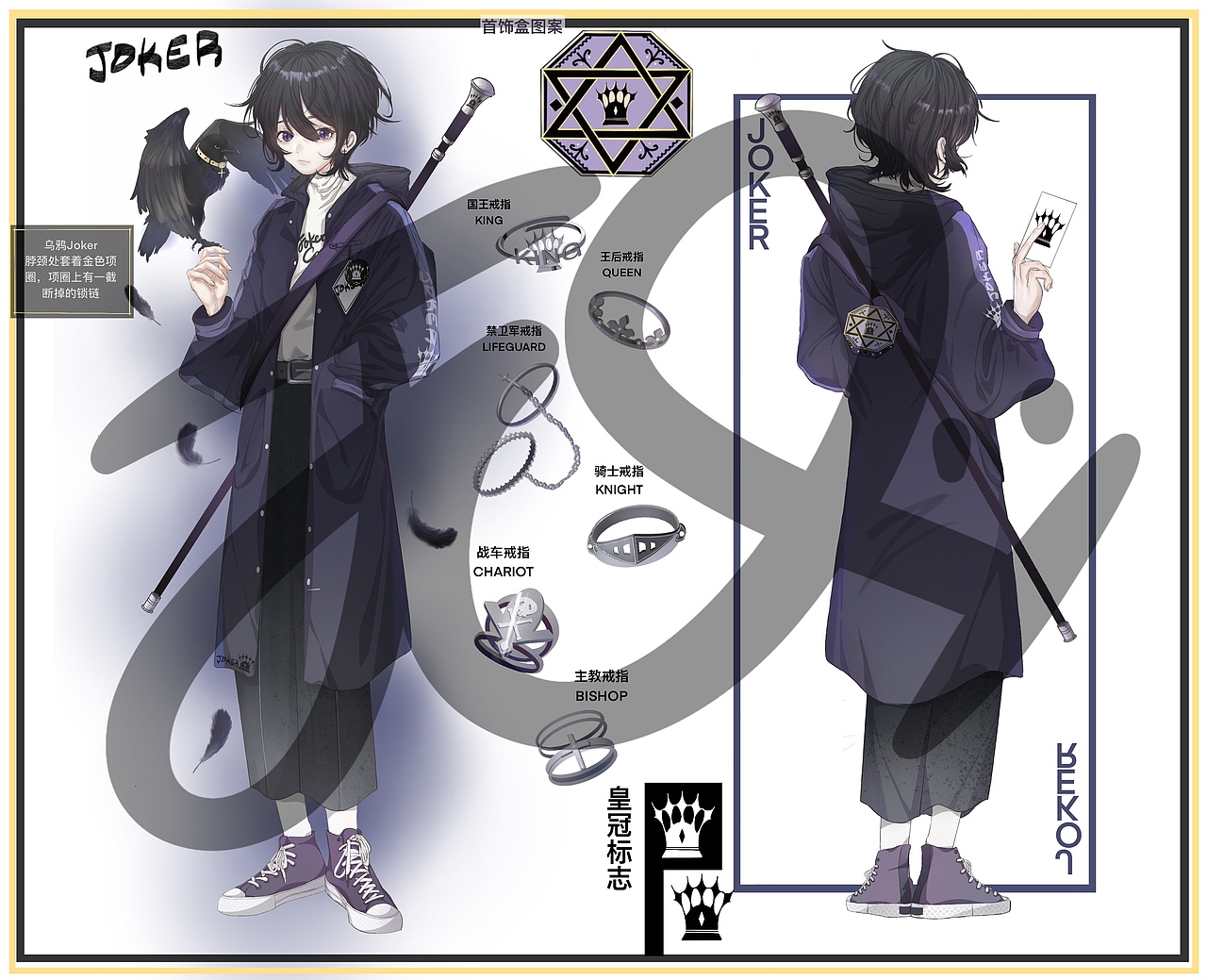 偷偷堆一些用ipad玩的小人（图ZMjQyNDMzNTg0） - 创作习作 - 站酷设计师JQ七七原创素材 - 站酷ZCOOL