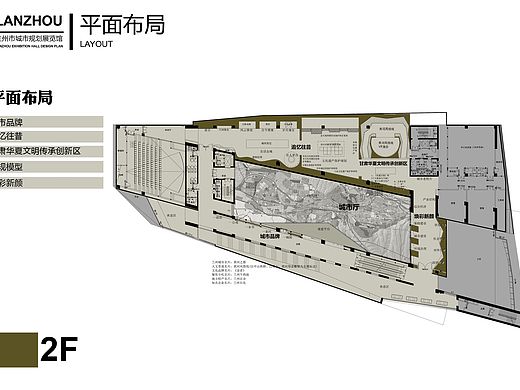 大型展示馆设计文本