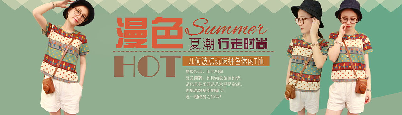 入行电商的变化（图ZMjQ2NzM5OTI=） - 电商 - 站酷设计师Joker_GG原创素材 - 站酷ZCOOL
