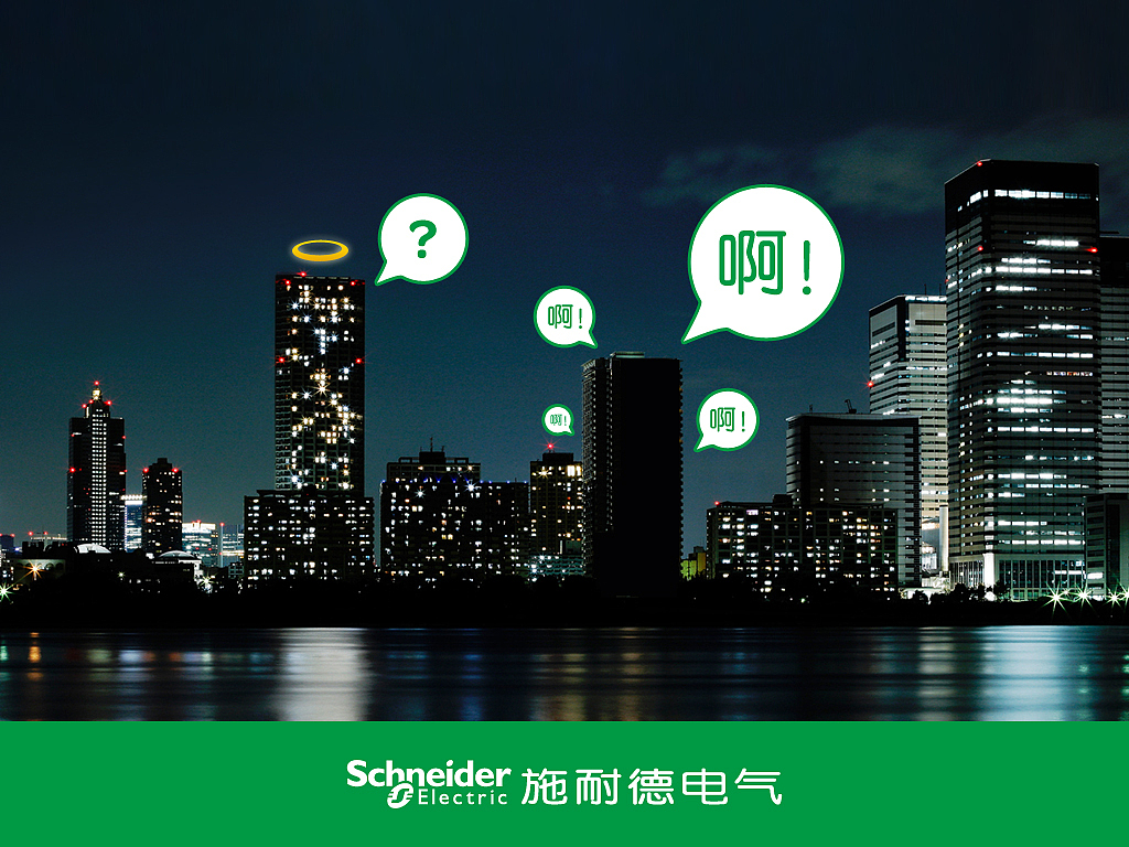 某电器商防伪标识宣传动画（飞机稿T_T）（图ZNDEwMzYzMg==） - 商业插画 - 站酷设计师baofengjian原创素材 - 站酷ZCOOL