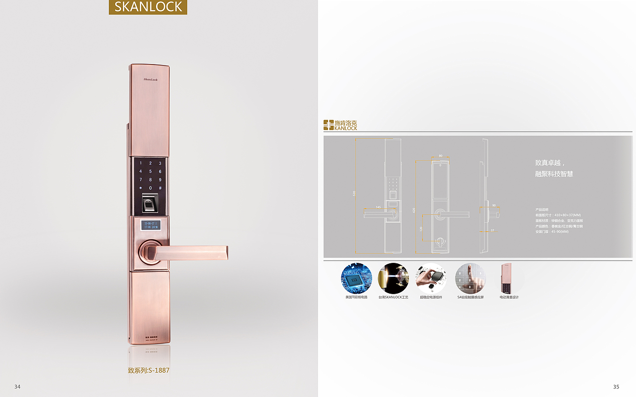 产品画册（图ZMzY1MDg0NTI=） - 书籍/画册 - 站酷设计师世界那么大原创素材 - 站酷ZCOOL