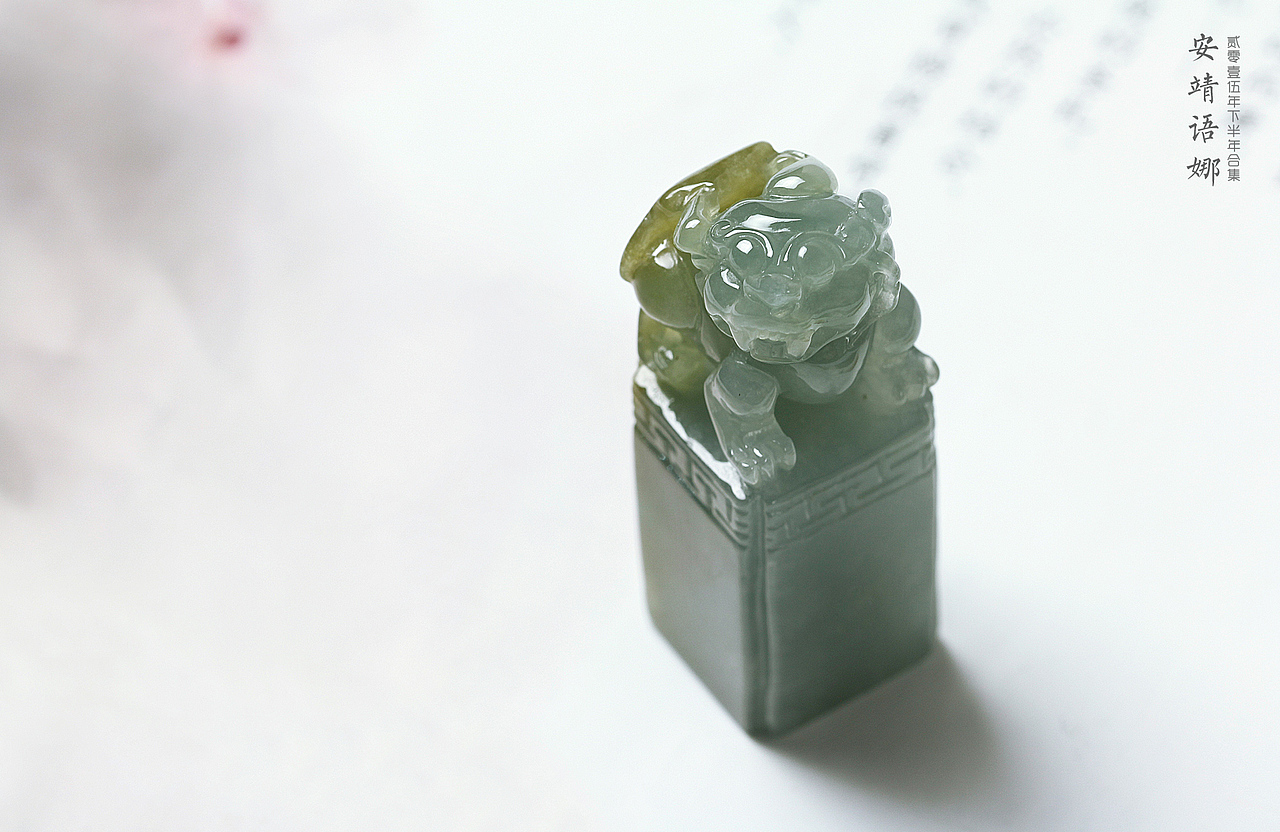 2015下半年翡翠合集 | 静物珠宝翡翠产品摄影|修图后期|淘宝产品|戒指吊坠项链耳环