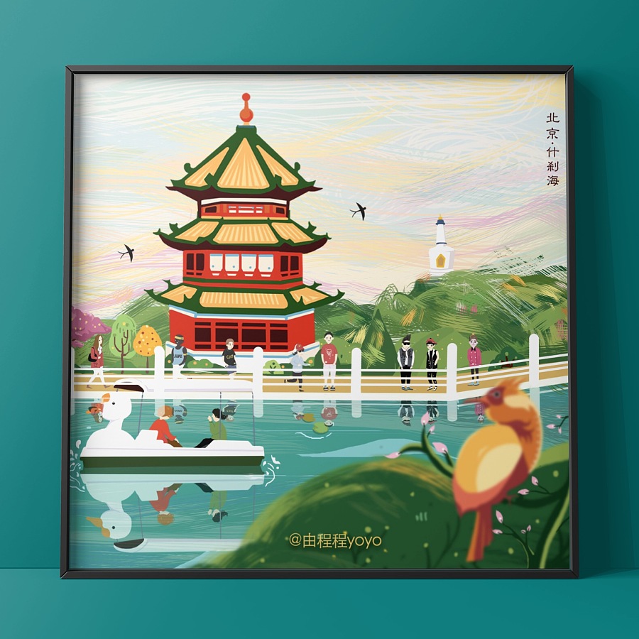 北京·什刹海|插画习作|插画|由程程yoyo - 原创设计作品 - 站酷