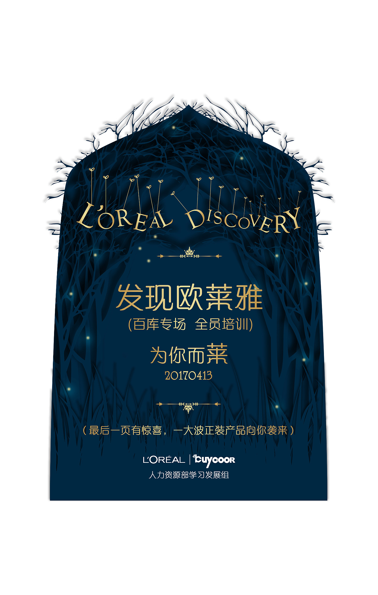 平面设计（图ZMTA2NTM3ODYw） - 海报 - 站酷设计师直枝理树原创素材 - 站酷ZCOOL