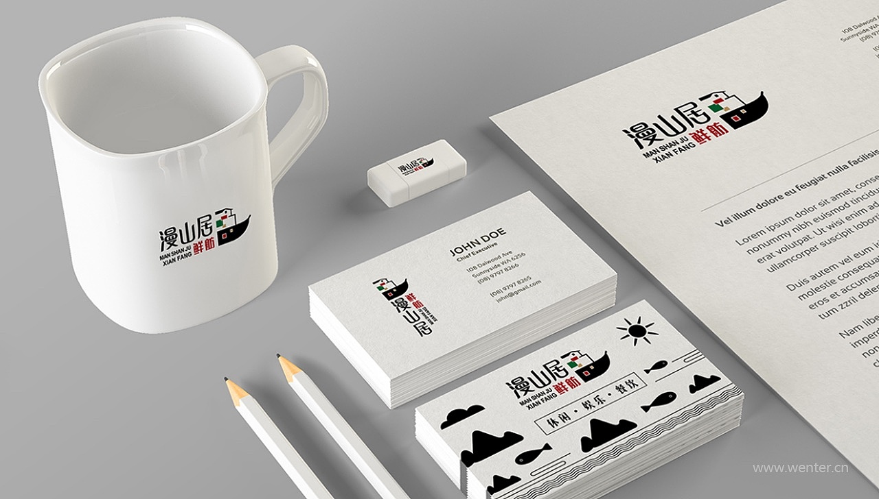 漫山居 | 民宿酒店品牌形象设计