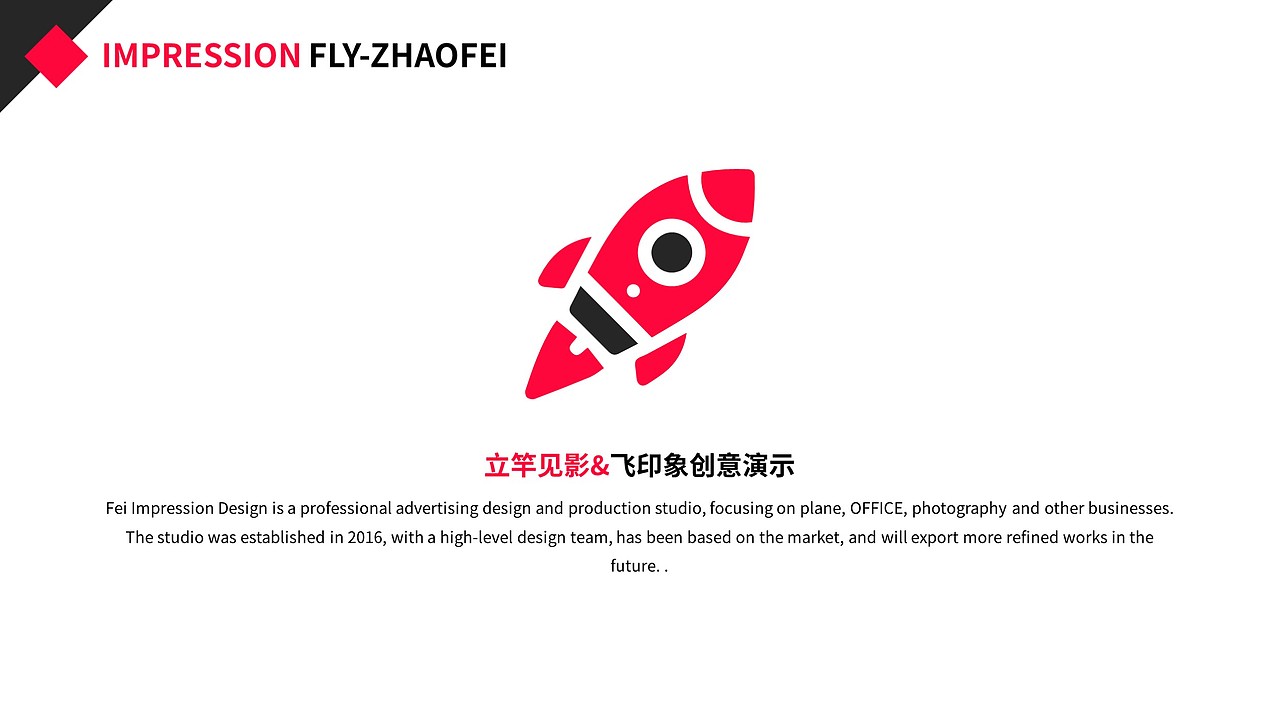 商务风工作实用PPT模板（图ZMTYxNTUxNjY4） - PPT/Keynote - 站酷设计师老飞设计匠原创素材 - 站酷ZCOOL
