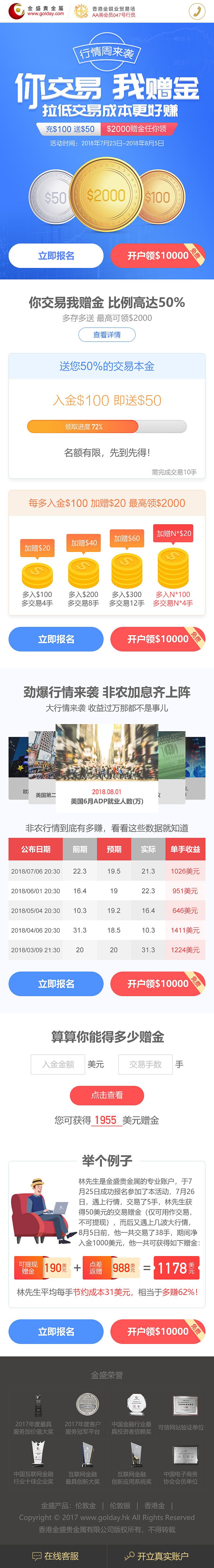 详情页（图ZMTk4MjUzNjQ0） - 移动端网页 - 站酷设计师21恪艺术设计空间原创素材 - 站酷ZCOOL