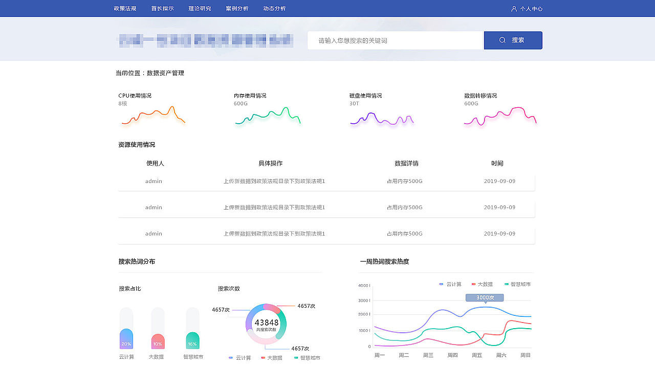 项目加视频动效（图ZMjU2NjQ3ODQw） - 其他UI - 站酷设计师gemtygong原创素材 - 站酷ZCOOL