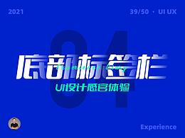 参考