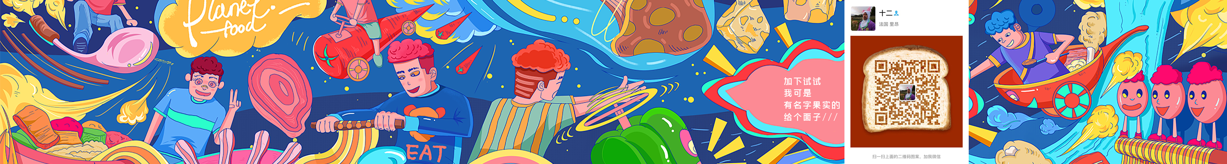 SHIER十二的个人主页（封面预览） - 主页封面设置 - 站酷设计师SHIER十二原创素材 - 站酷ZCOOL