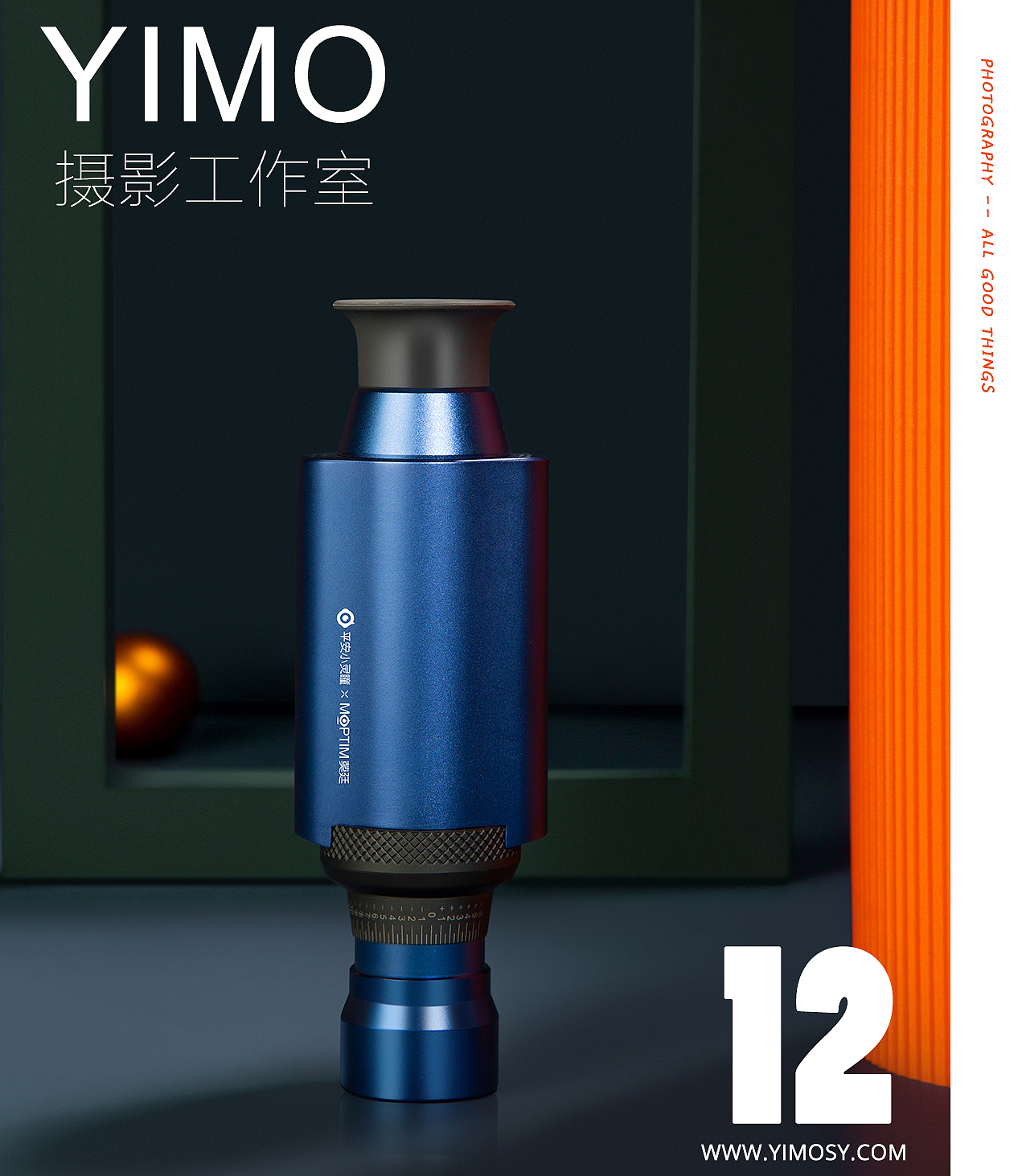 平安产品-平安小灵瞳（图ZMjM3NTY1MDg4） - 产品摄影 - 站酷设计师依墨传媒原创素材 - 站酷ZCOOL