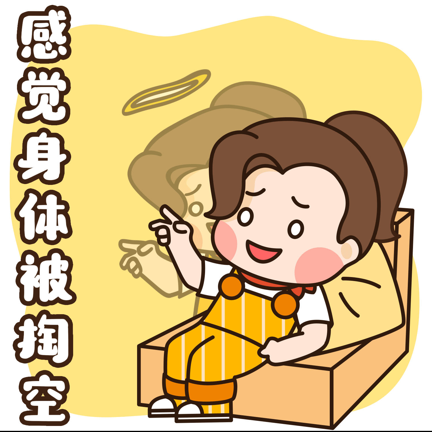 2020年度总结(IP篇)
