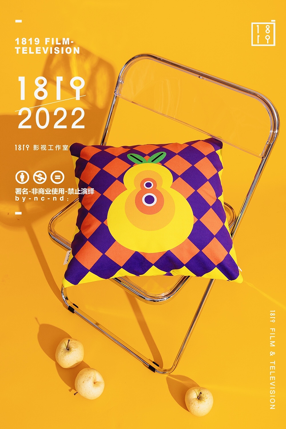 地毯独立设计图案色彩家居产品拍摄