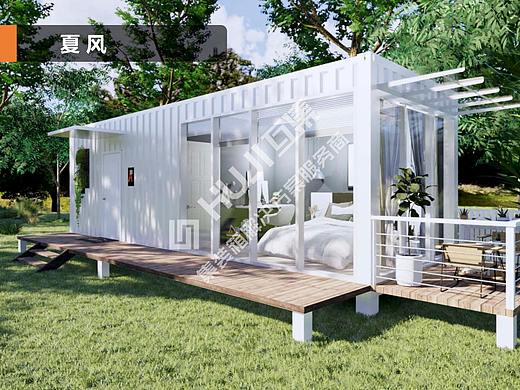 【HUJI互集】集装箱民宿酒店：夏风