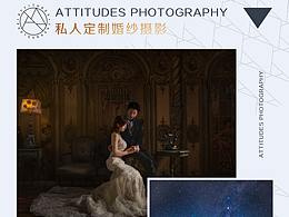 照相馆简约海报