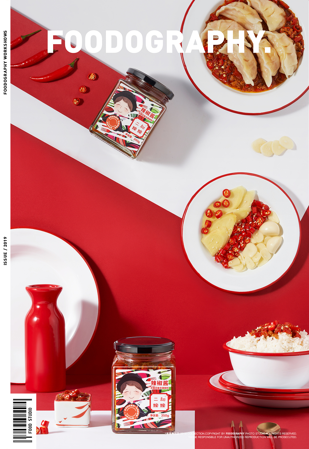 电商摄影 | 二和嫁嫁 ✖ foodography（图ZMTg3MDEyNzM2） - 产品摄影 - 站酷设计师Foodography原创素材 - 站酷ZCOOL