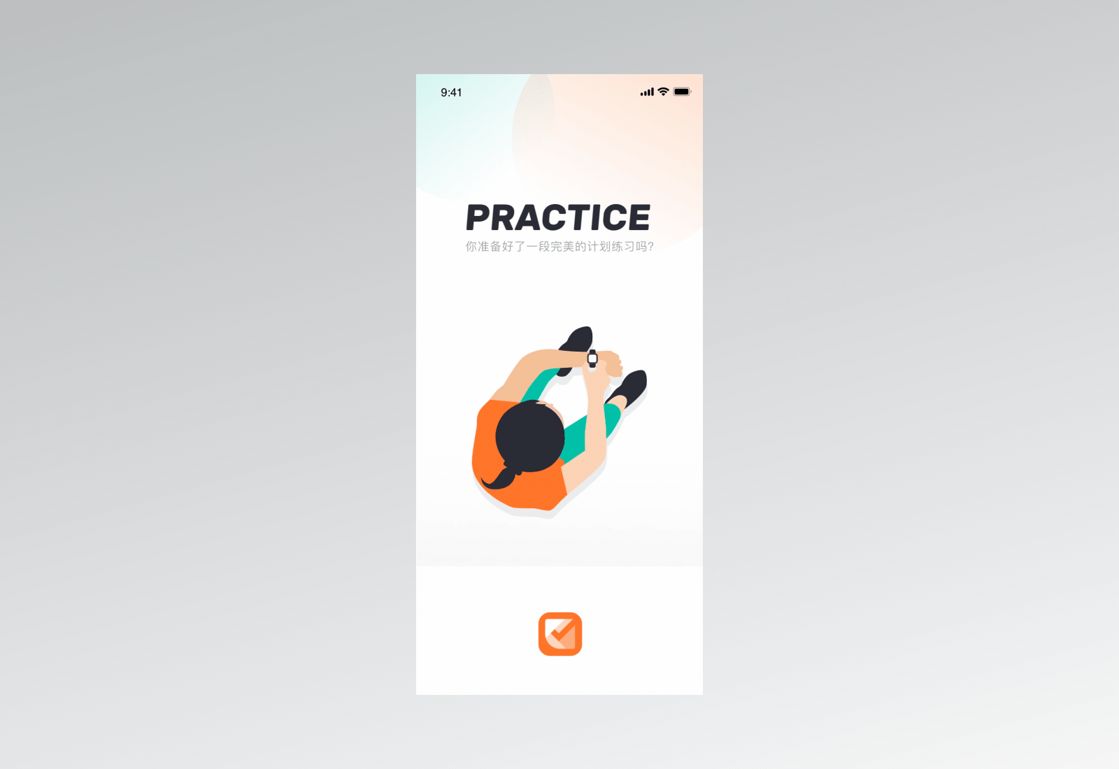PRACTICE APP - 你准备好了一段完美的计划练习吗？（图ZMjIxMzQ3MTI0） - APP界面 - 站酷设计师Soooong_原创素材 - 站酷ZCOOL