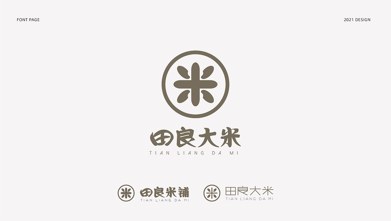 字体设计贰（图ZMjY2NjA1NjA0） - 字体/字形 - 站酷设计师_Ben原创素材 - 站酷ZCOOL
