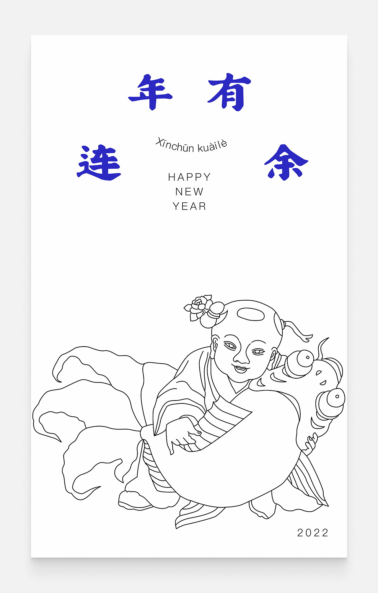 关于新年画的一组简约传统元素插画（图ZMjg0OTYzMjAw） - 商业插画 - 站酷设计师小袜子lulu乖乖原创素材 - 站酷ZCOOL