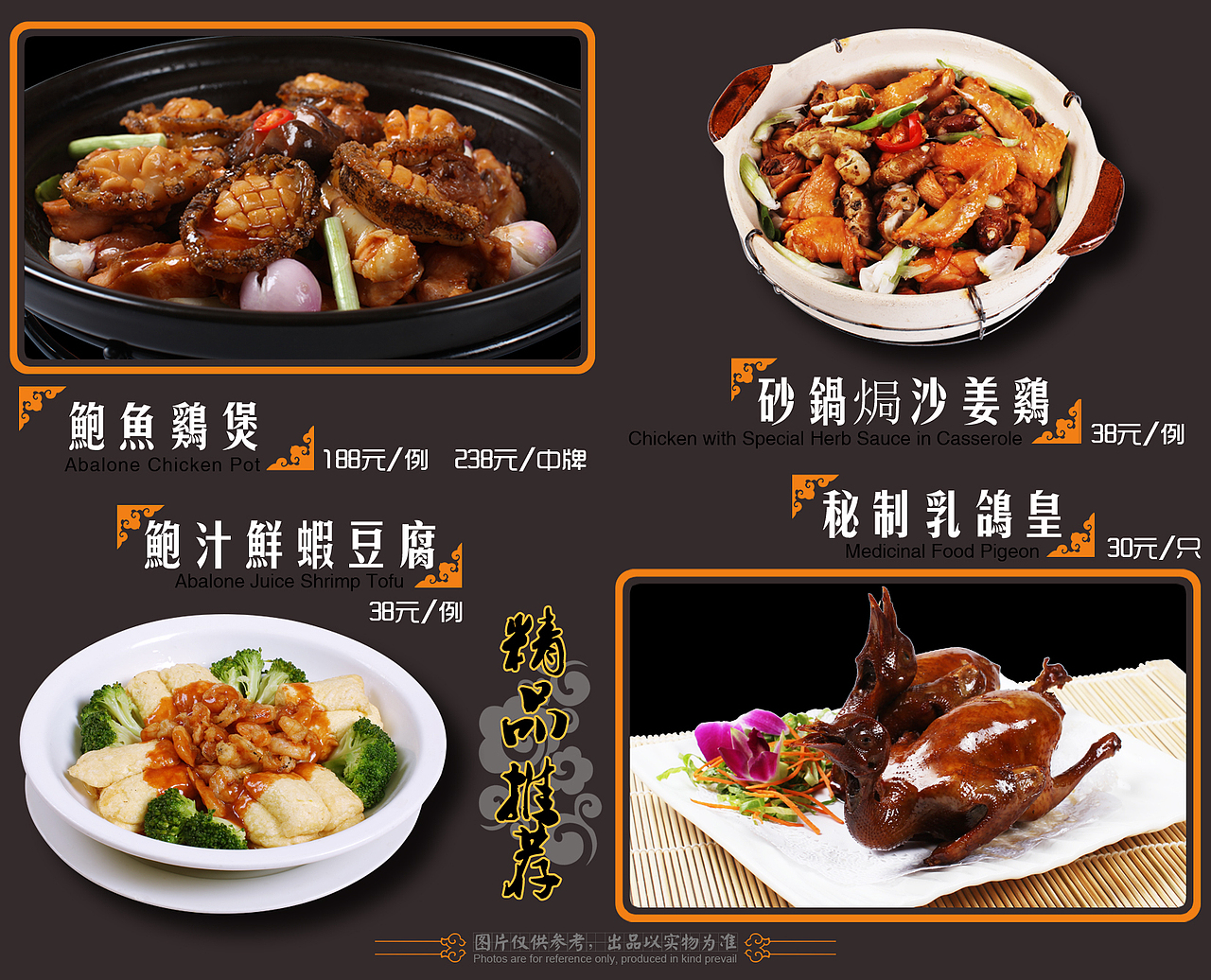 喜记菜谱（被毙）（图ZMjU0MTcwNjQ=） - 书籍/画册 - 站酷设计师neelo原创素材 - 站酷ZCOOL