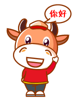 牛年祝福动画表情图片