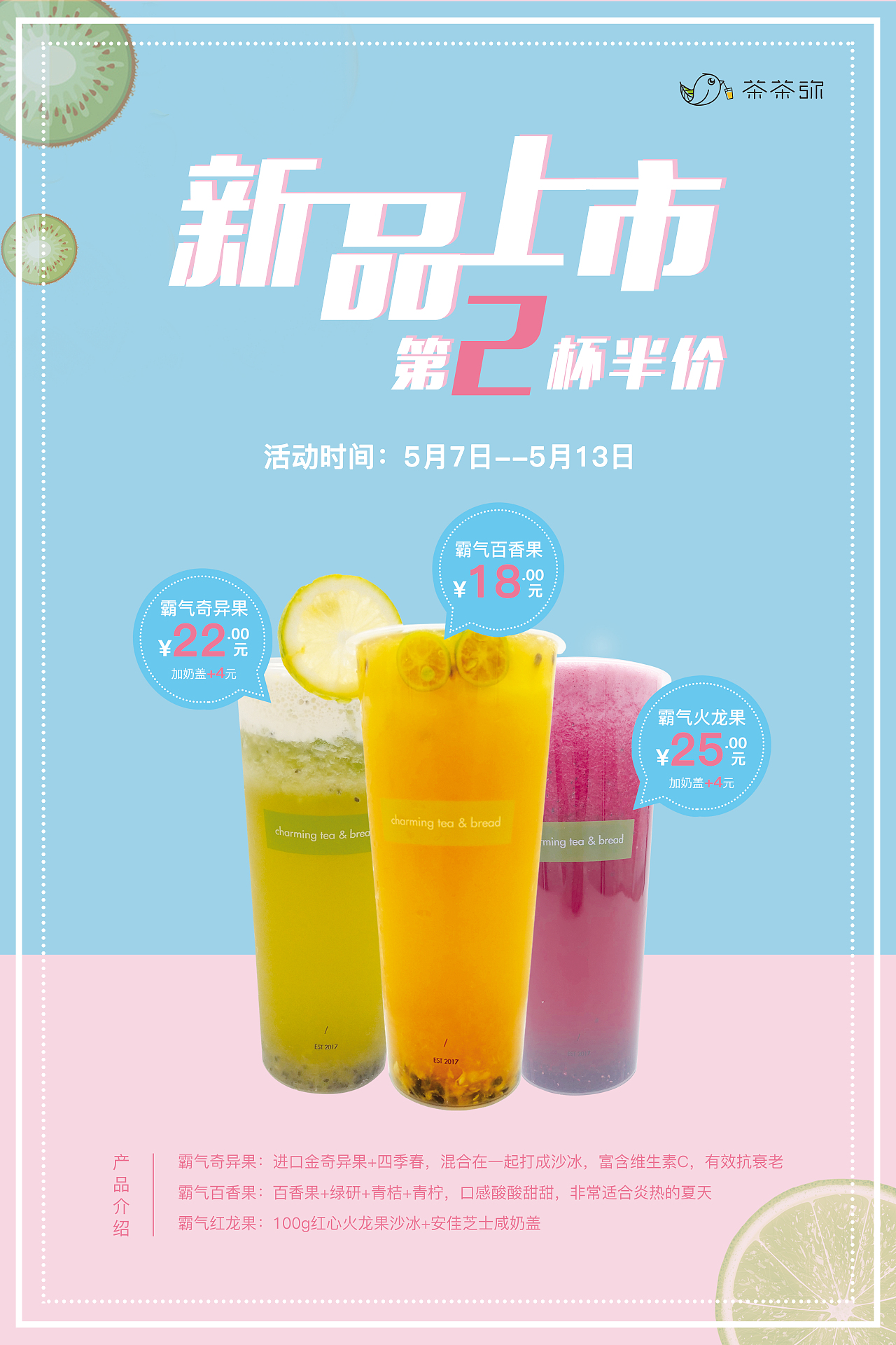 产品海报（图ZMTE0MzM3MzEy） - 海报 - 站酷设计师小笨婷哟哟呀原创素材 - 站酷ZCOOL