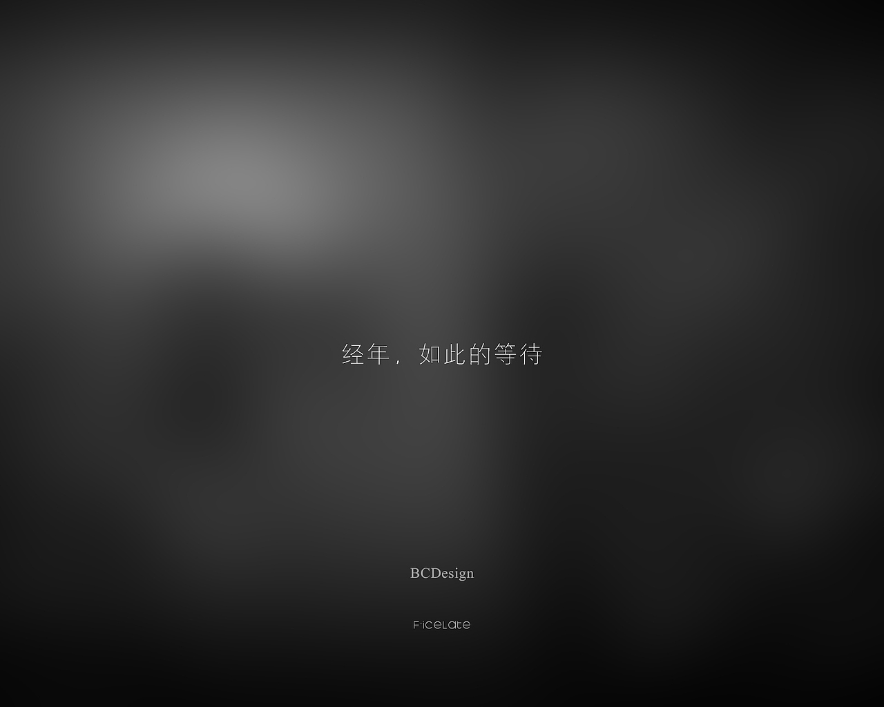 经年，如此的等待（图ZMTMxMzM4MTY=） - 其他 - 站酷设计师Autism4647原创素材 - 站酷ZCOOL