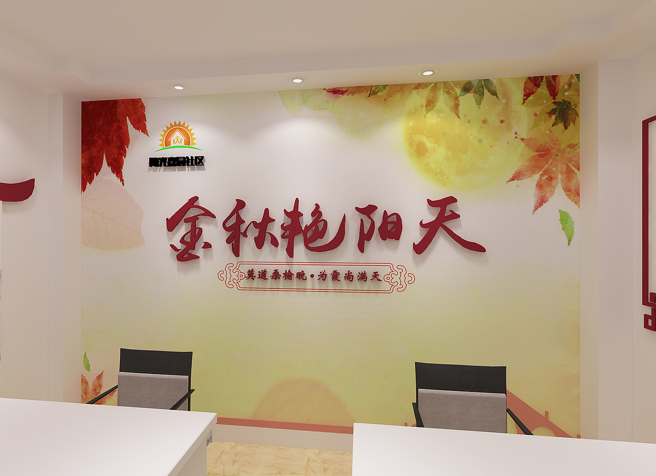 室内效果图（图ZMTE0NzEzNDMy） - 家装设计 - 站酷设计师香辣鸡排plus原创素材 - 站酷ZCOOL