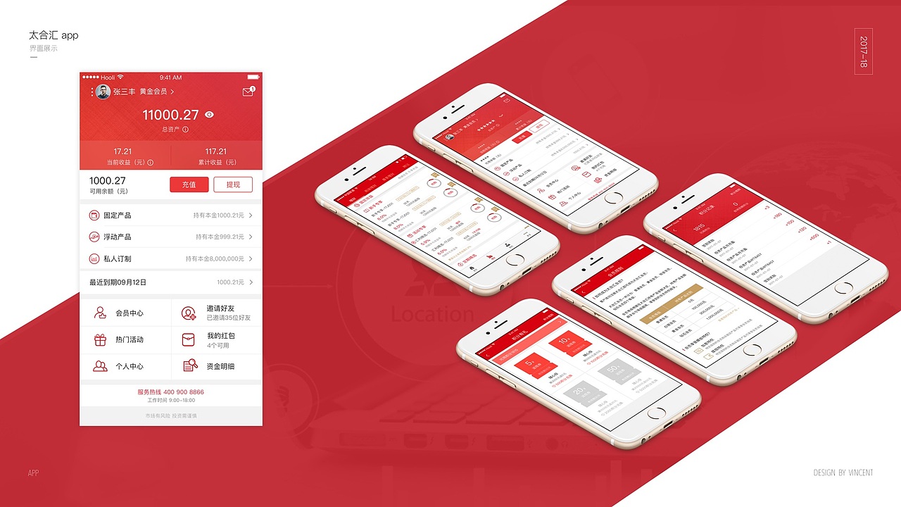 2017-2018作品集（图ZMTI2NzY2NTky） - APP界面 - 站酷设计师wszwz999原创素材 - 站酷ZCOOL