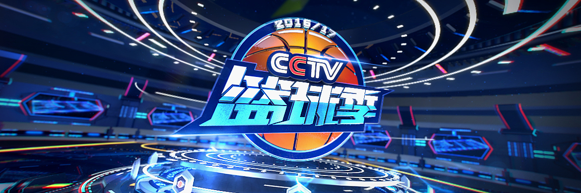 2016-17 CCTV篮球季 | 整体视觉形象 | Sens Vision（图ZMTQ2MTc5NjEy） - 栏目片头 - 站酷设计师感观视界Sens原创素材 - 站酷ZCOOL