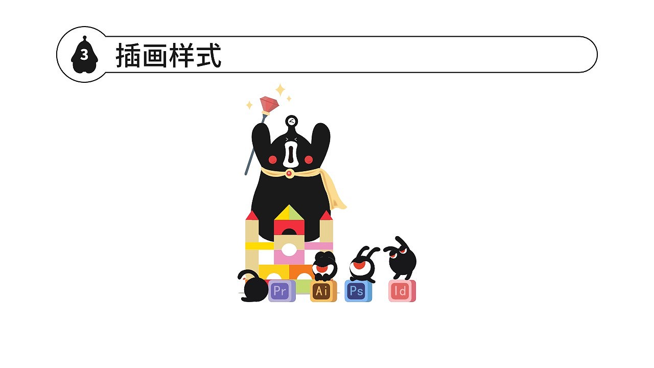 卡通设计（图ZMjE1NzU1NzQ4） - IP形象 - 站酷设计师_筱晓苍弥_原创素材 - 站酷ZCOOL