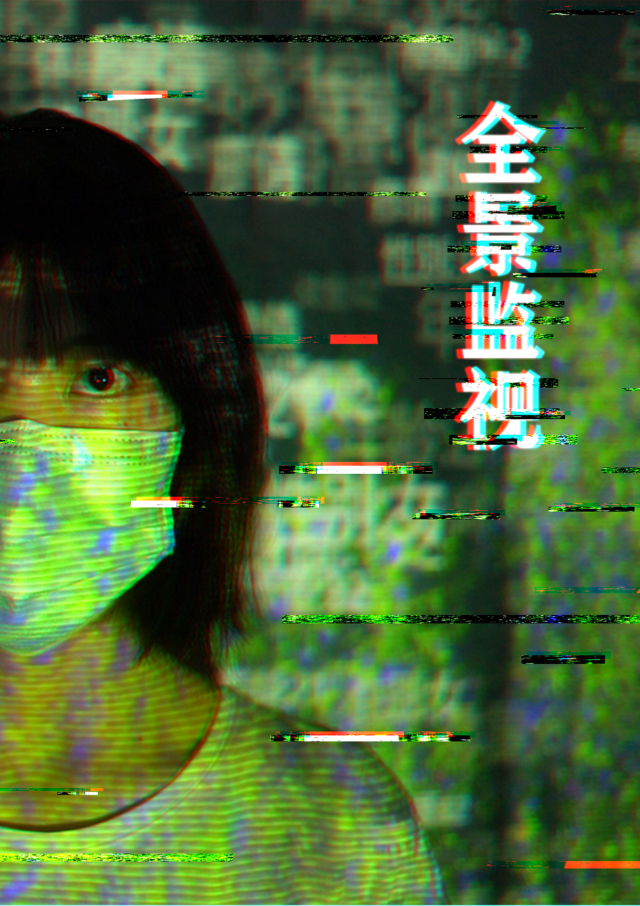 交互设计--全景监视（图ZMjIxNDg1MDM2） - 其他摄影 - 站酷设计师WEISEN魏原创素材 - 站酷ZCOOL