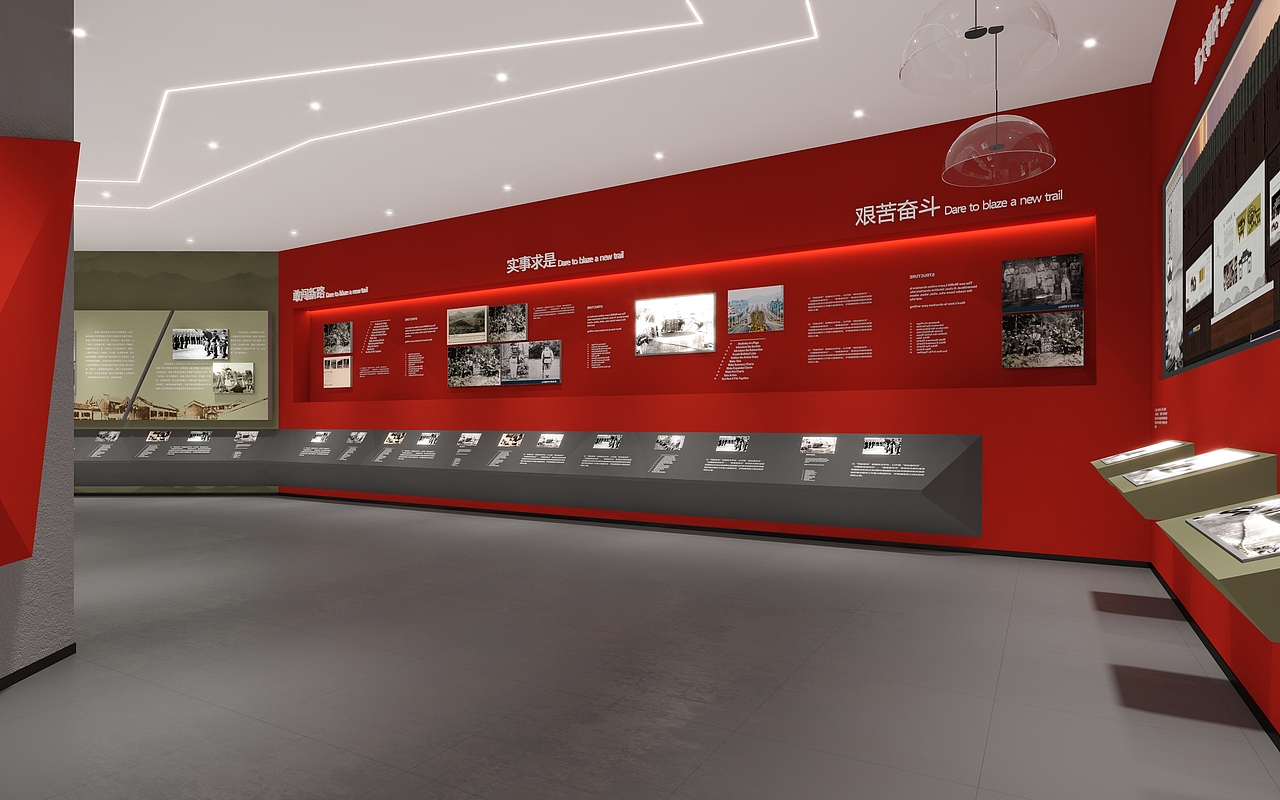 党建文化 纪念馆