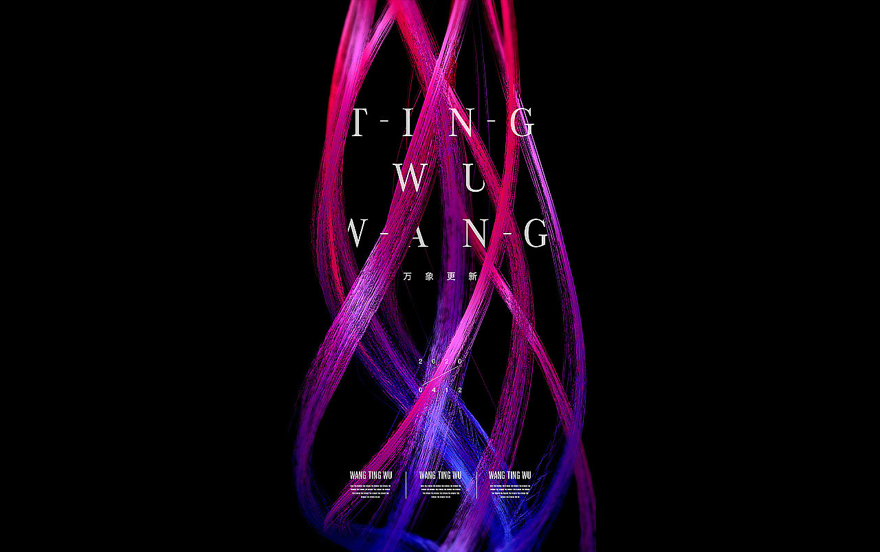 借我一束光照亮暗淡（图ZMjcyMDU2NDM2） - 海报 - 站酷设计师IMTINGWU原创素材 - 站酷ZCOOL