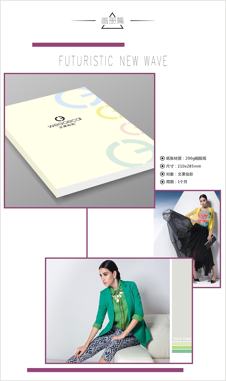 微信界面（图ZMjQ1MDUzNDg=） - 企业官网 - 站酷设计师张永伟11原创素材 - 站酷ZCOOL