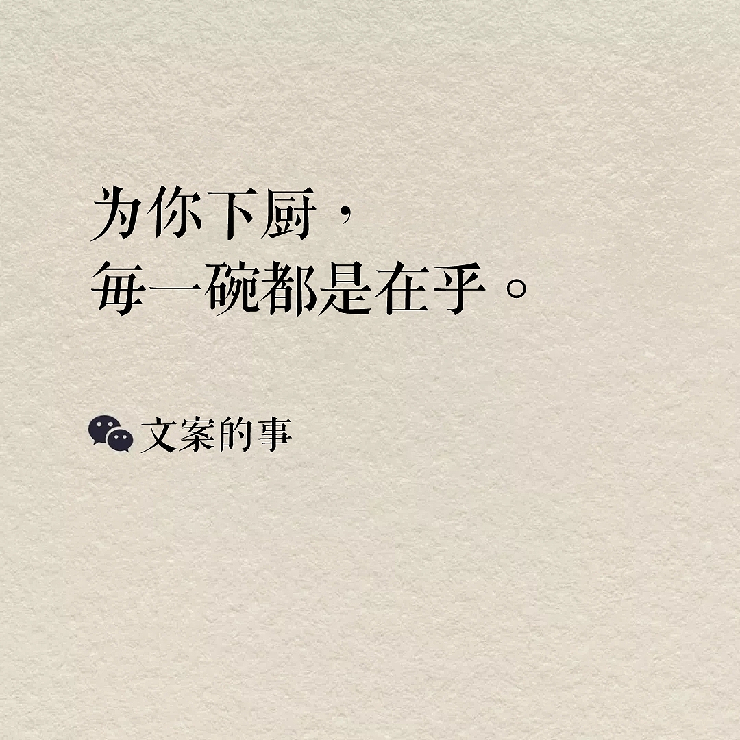 情人节海报文案，高甜集合（图ZMjQyNjI3MTI0） - 海报 - 站酷设计师文案的事原创素材 - 站酷ZCOOL