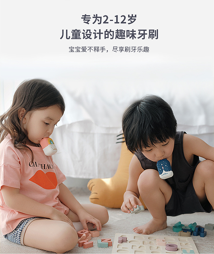 zoyzoii B11U型电动牙刷详情页（已商用）（图ZMjQ3NjM0NTM2） - 电商 - 站酷设计师小屁登原创素材 - 站酷ZCOOL