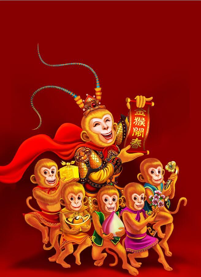 金猴闹春 新春贺卡
