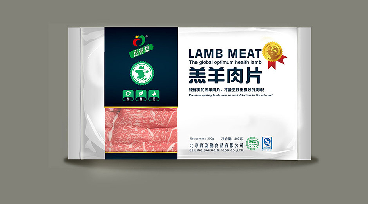 冷冻食品包装设计（图ZNDk3NjI0OTY=） - 包装 - 站酷设计师红微原创素材 - 站酷ZCOOL
