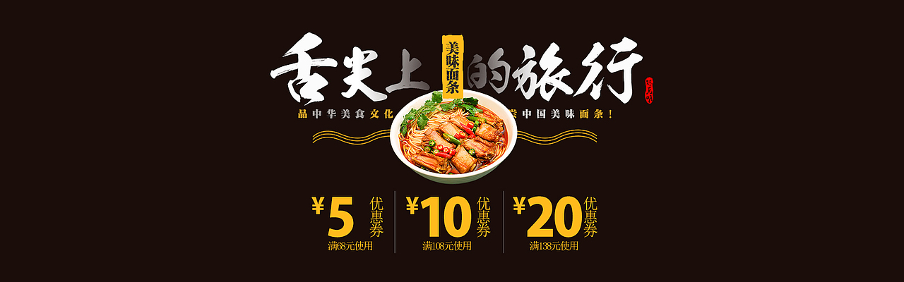 海报练习（图ZOTAyNjc4ODQ=） - 电商 - 站酷设计师莲见与猫原创素材 - 站酷ZCOOL