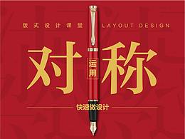 摹
