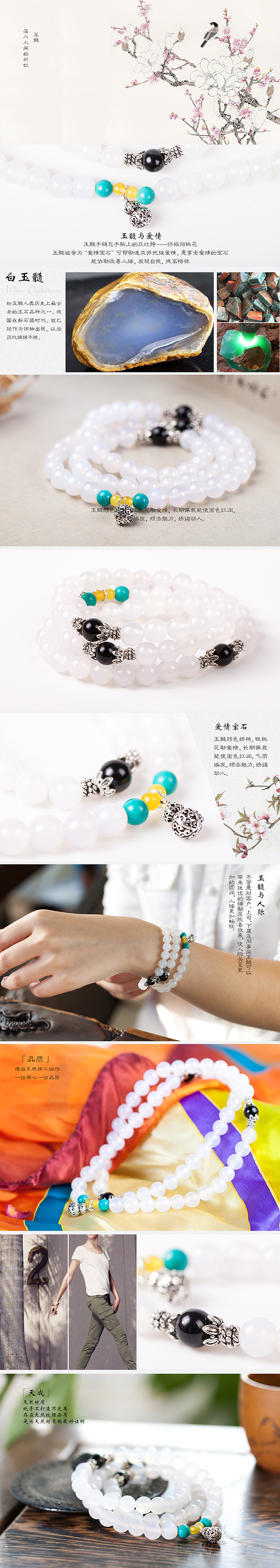 电商珠宝饰品（图ZMTQ5OTY2NDky） - 电商 - 站酷设计师NathanMing原创素材 - 站酷ZCOOL