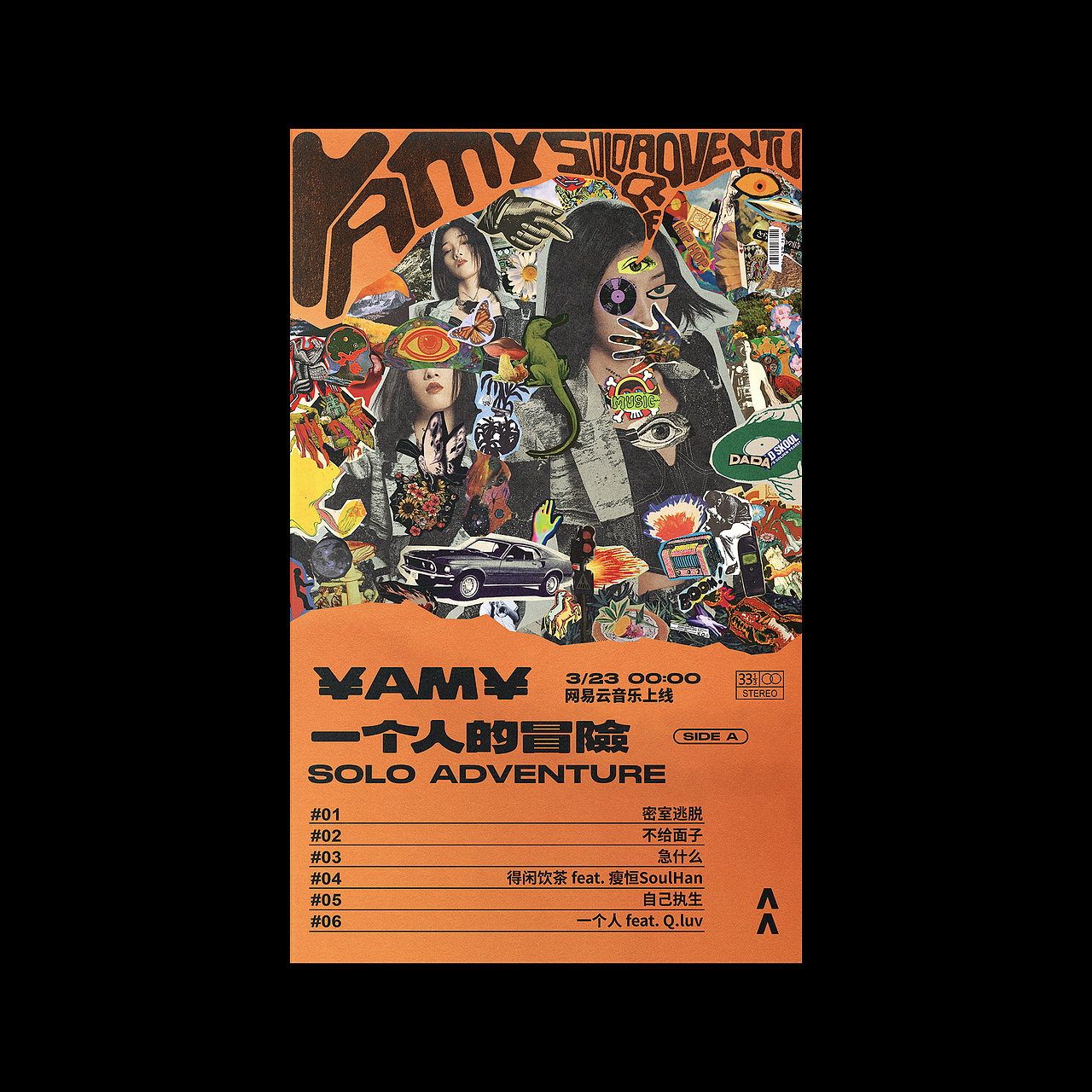 朝阳区最困的人做的设计 第二辑（图ZMjk1NTA3MjM2） - 海报 - 站酷设计师SCAAP_DESIGN原创素材 - 站酷ZCOOL