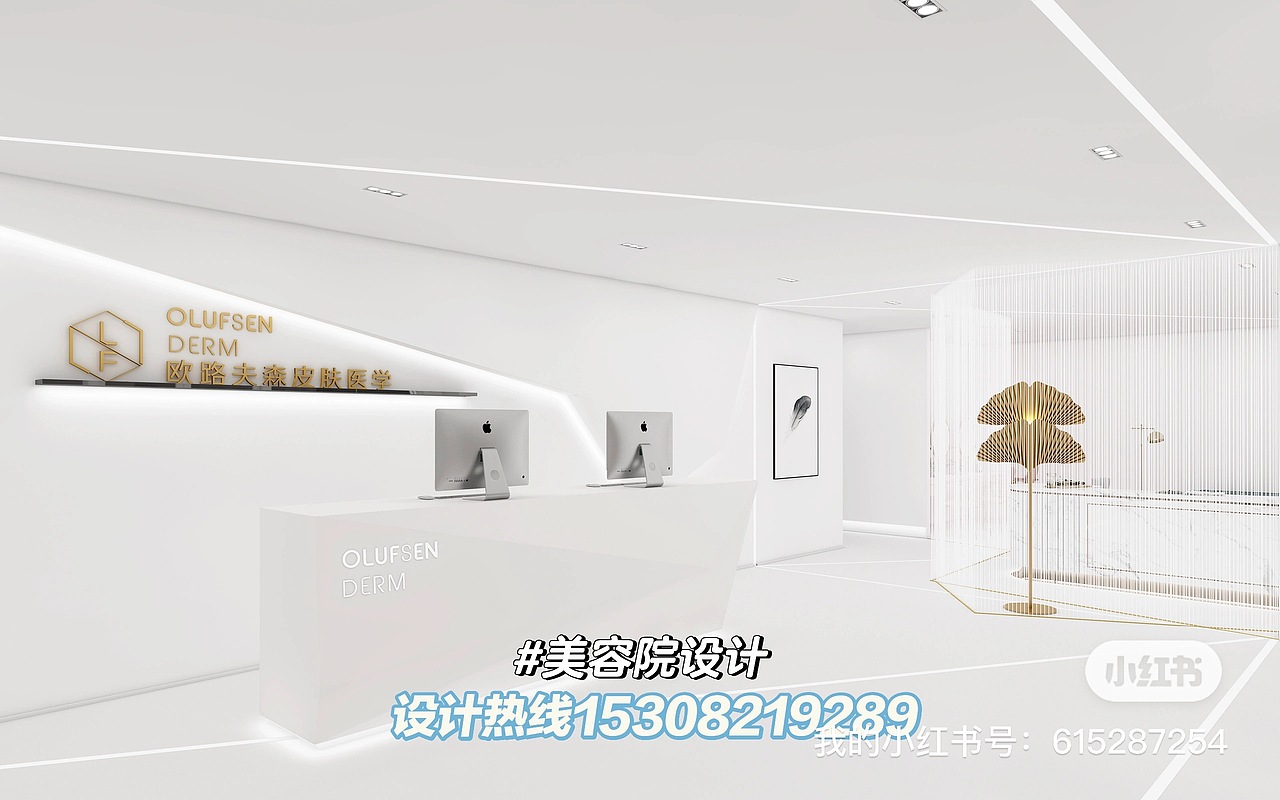 成都美容院设计|美容院装修|美容院设计|装修设计