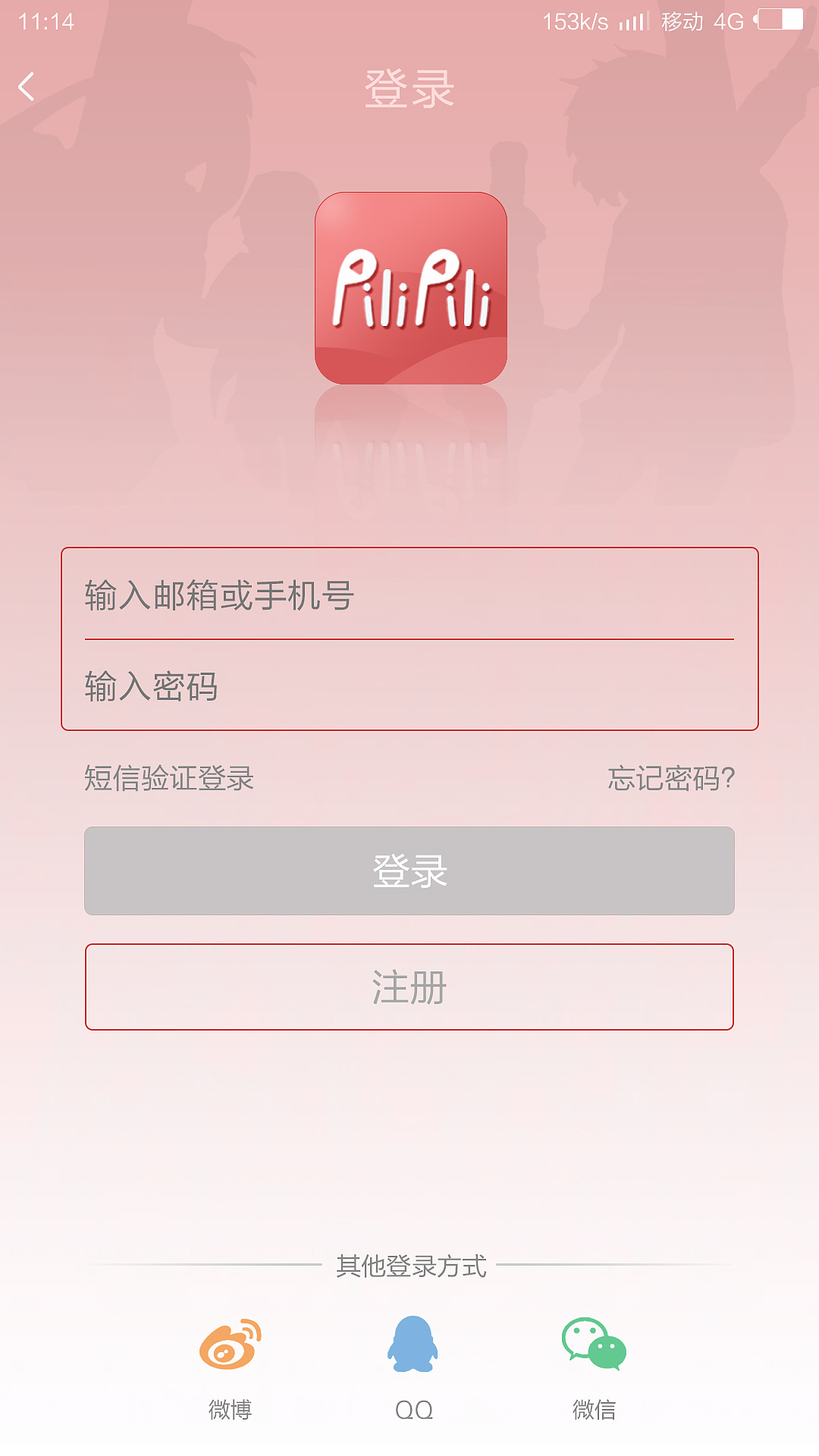 原创APP（图ZNTU0MDc4MjA=） - APP界面 - 站酷设计师Zoe就是我原创素材 - 站酷ZCOOL