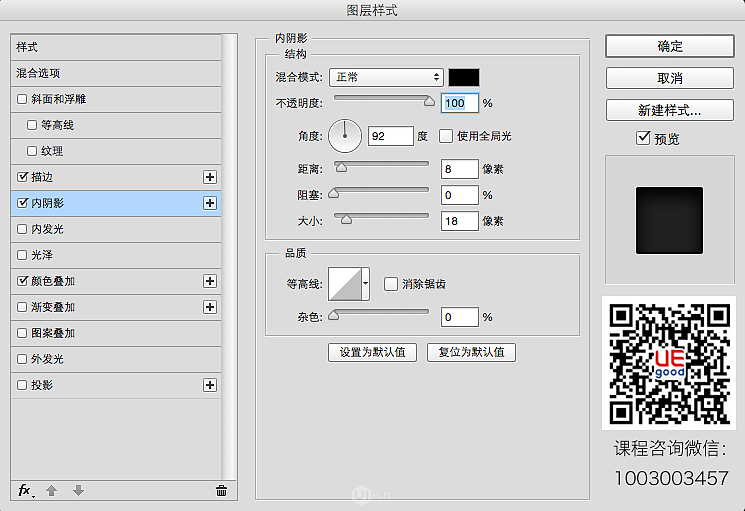 #UEgood教程#用PS画一只软萌的大白图标(图ZNzYzMjA4OTY=) - 图标 - 站酷设计师视觉客设计实训原创素材 - 站酷ZCOOL