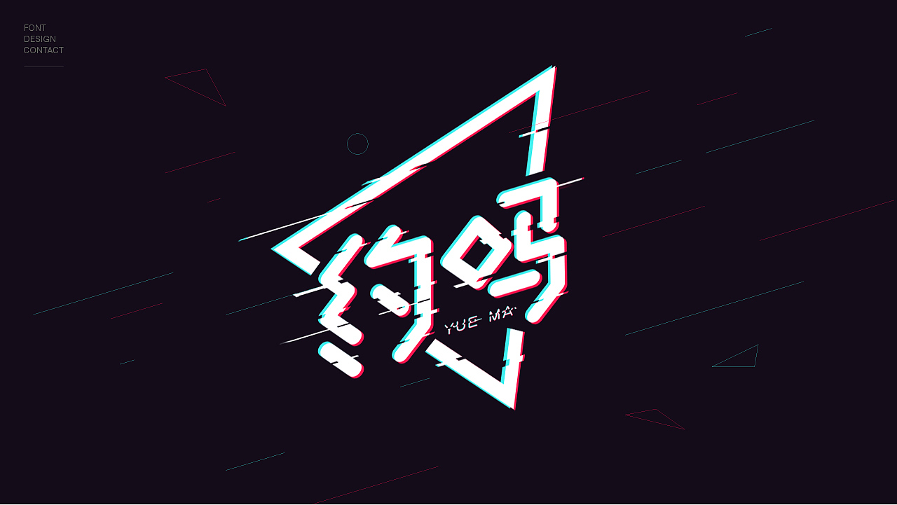 抖音风（图ZMTk3MjE5NTE2） - 字体/字形 - 站酷设计师文有原创素材 - 站酷ZCOOL