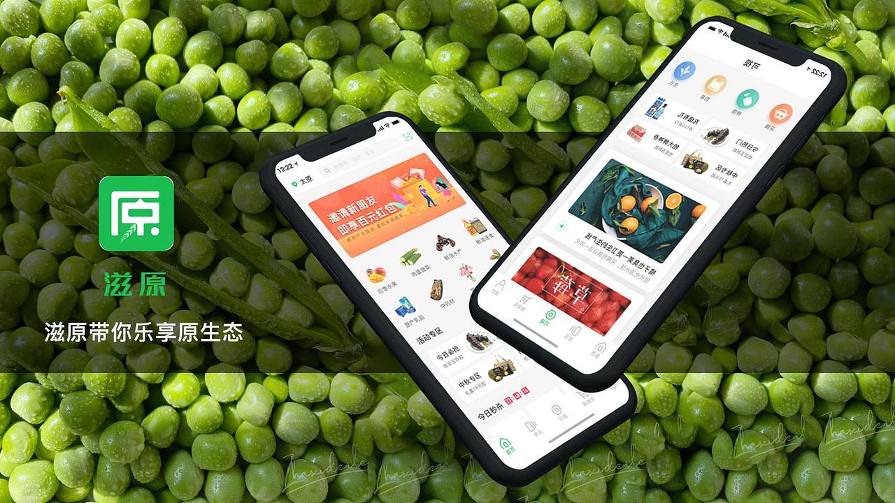 个人作品集（图ZMjQ2NDgxODky） - APP界面 - 站酷设计师老曳原创素材 - 站酷ZCOOL